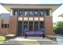 上海青浦區觀庭別墅